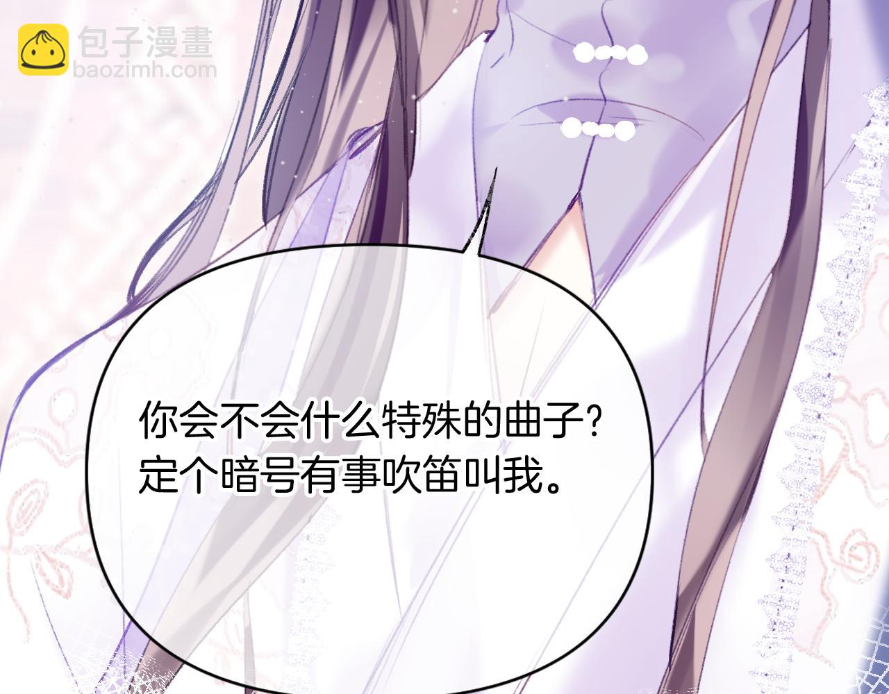 第13话 准备工作(1/3)-第16话