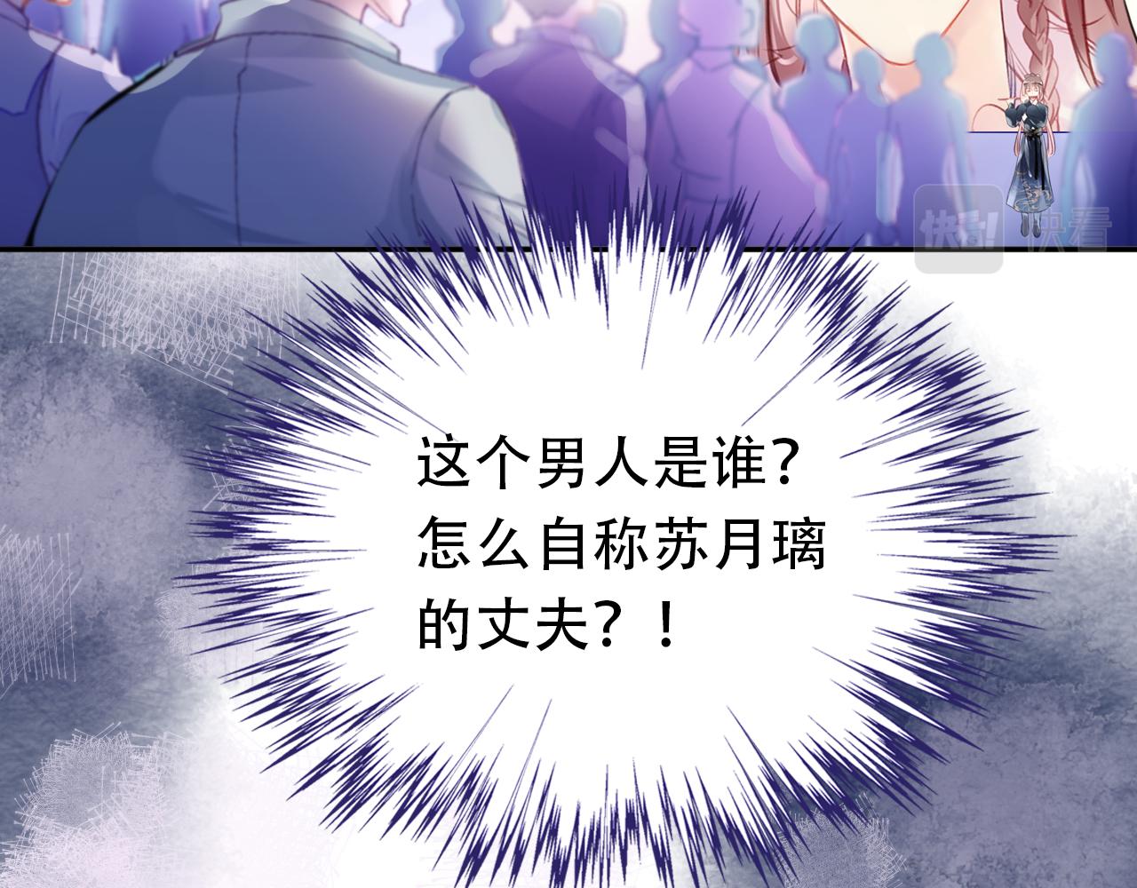 第15话 莲花翻车(1/3)-第18话