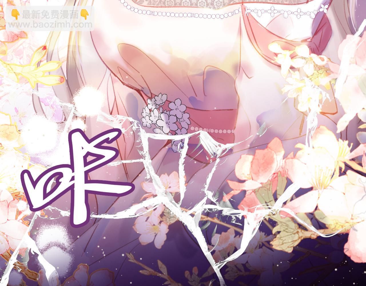 第15话 莲花翻车(1/3)-第18话