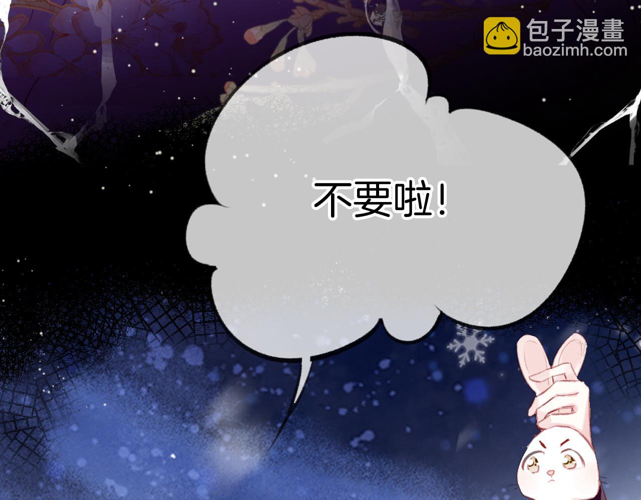 第15话 莲花翻车(1/3)-第18话