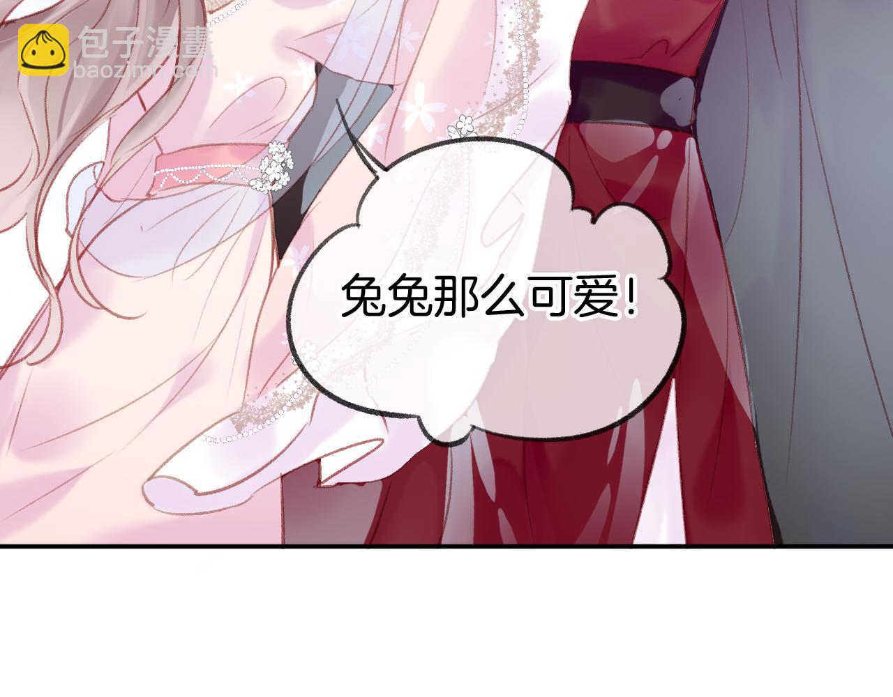 第15话 莲花翻车(1/3)-第18话