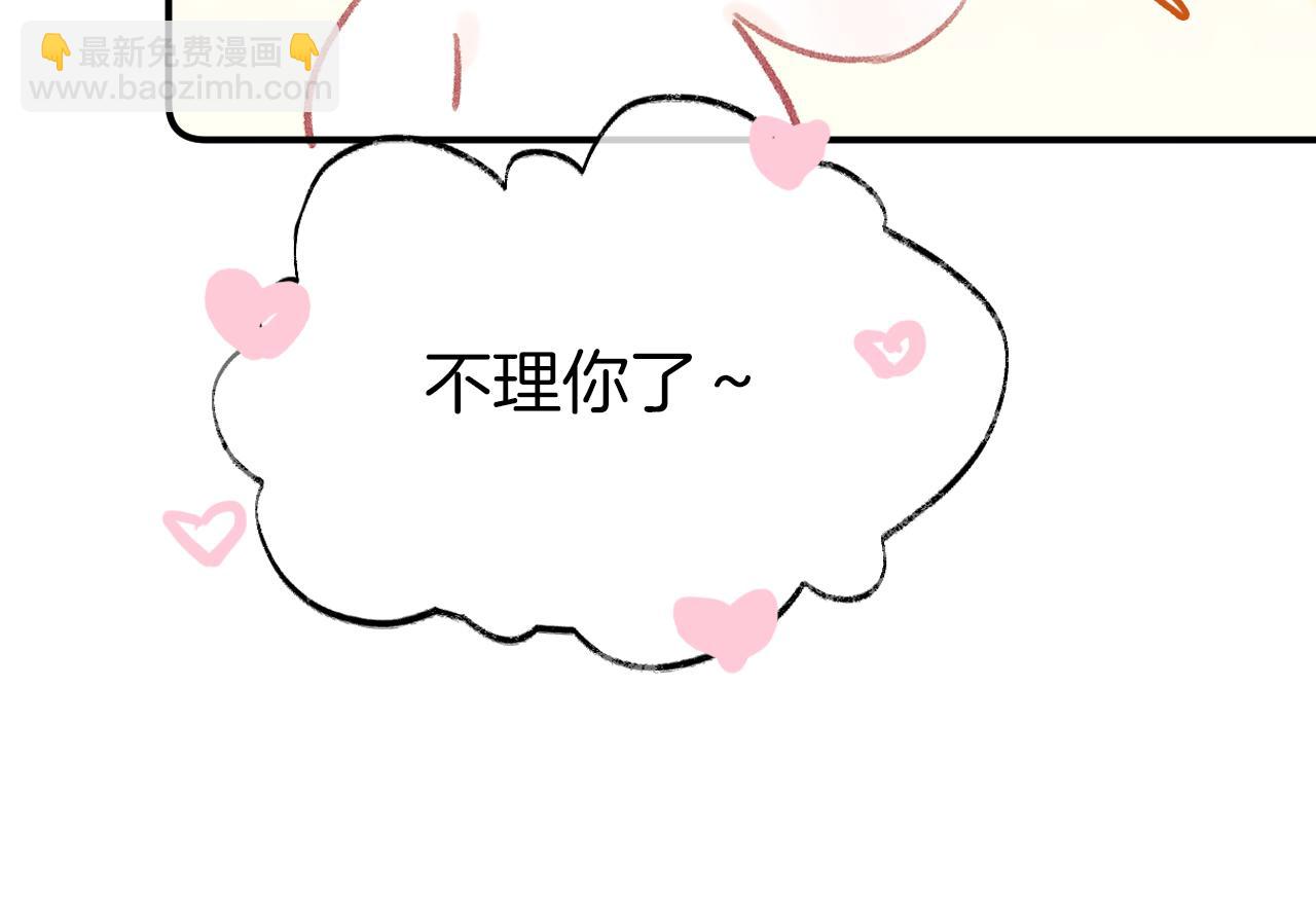 第15话 莲花翻车(1/3)-第18话