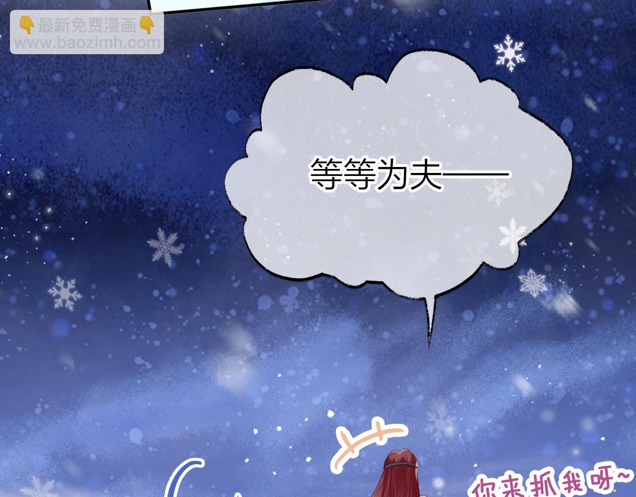 第15话 莲花翻车(1/3)-第18话