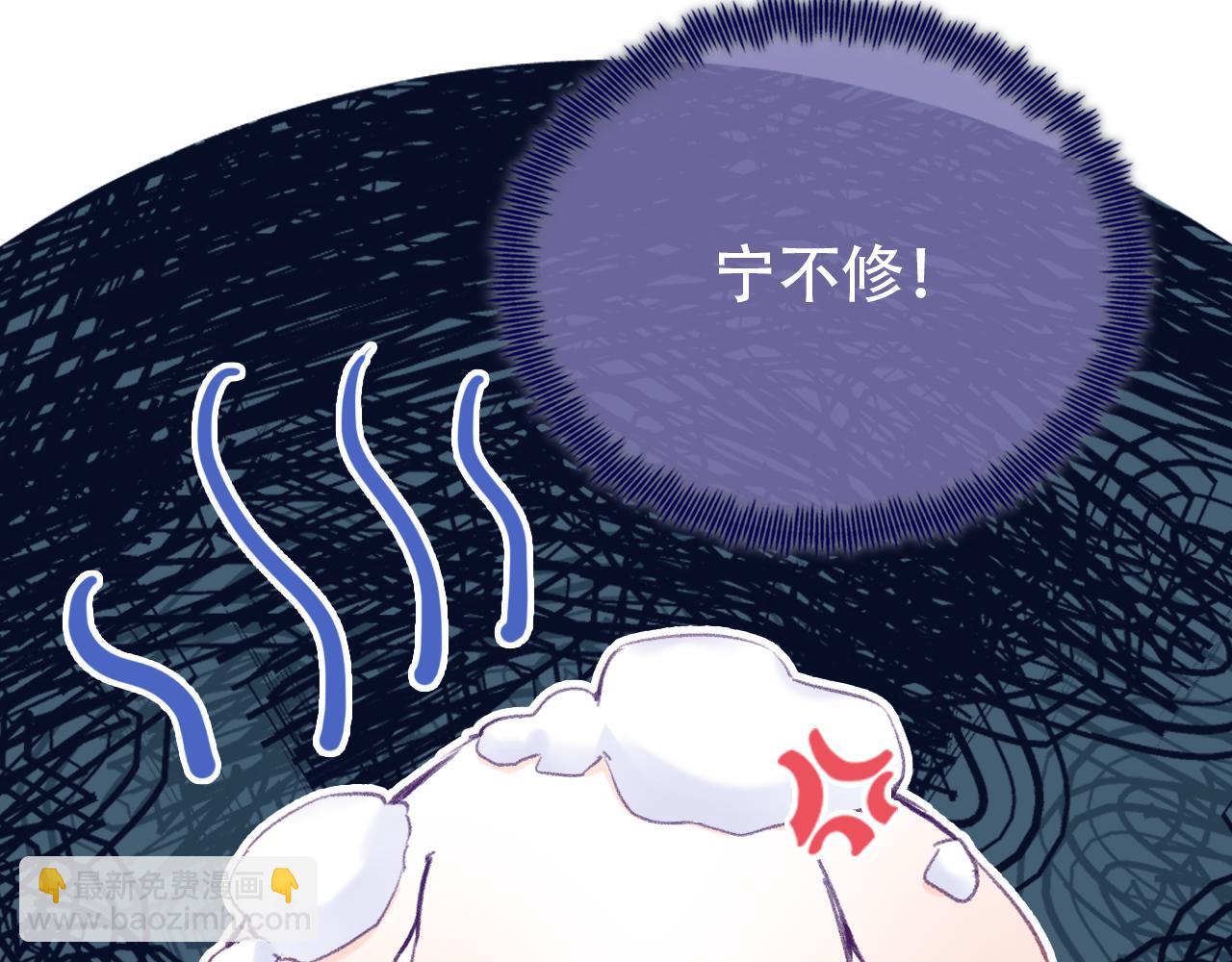 第15话 莲花翻车(1/3)-第18话