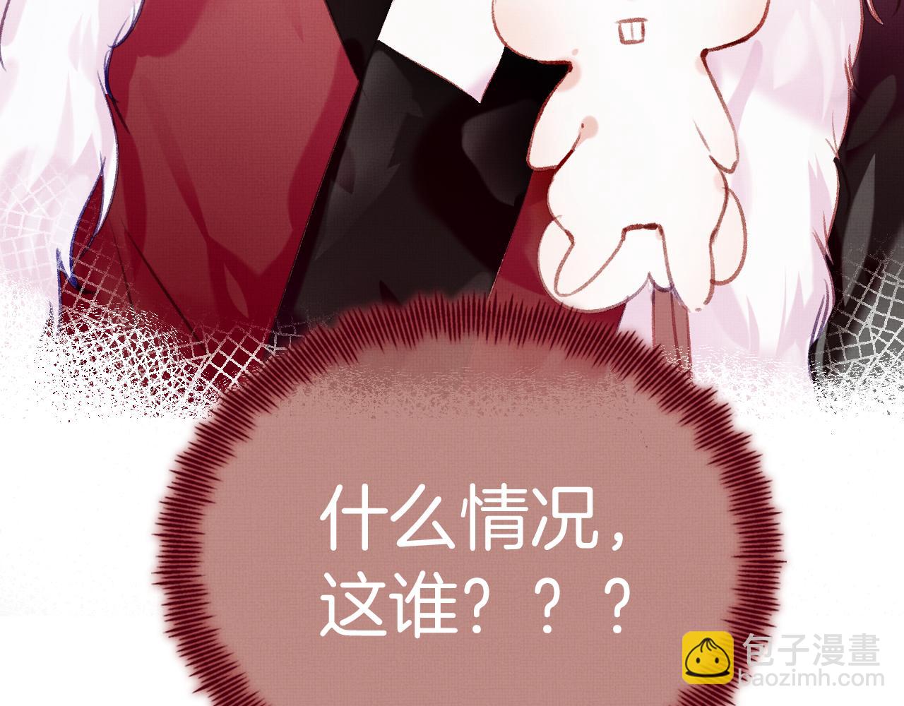 第15话 莲花翻车(1/3)-第18话