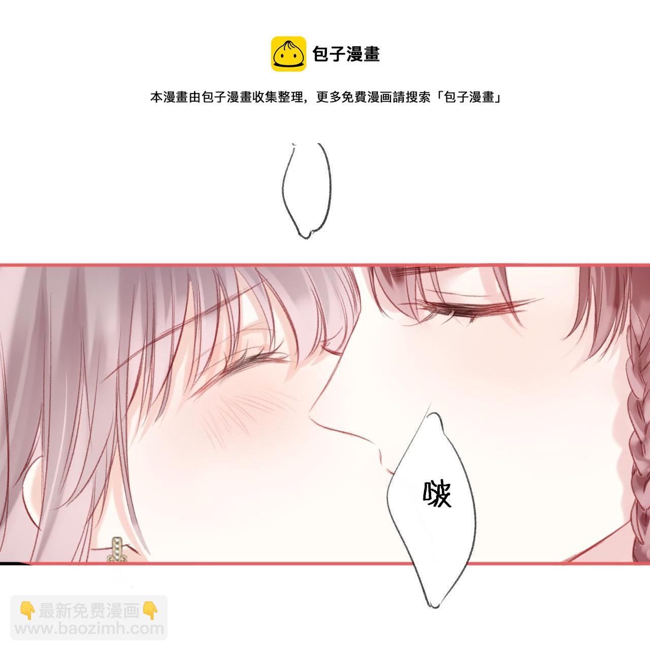 第15话 莲花翻车(1/3)-第18话