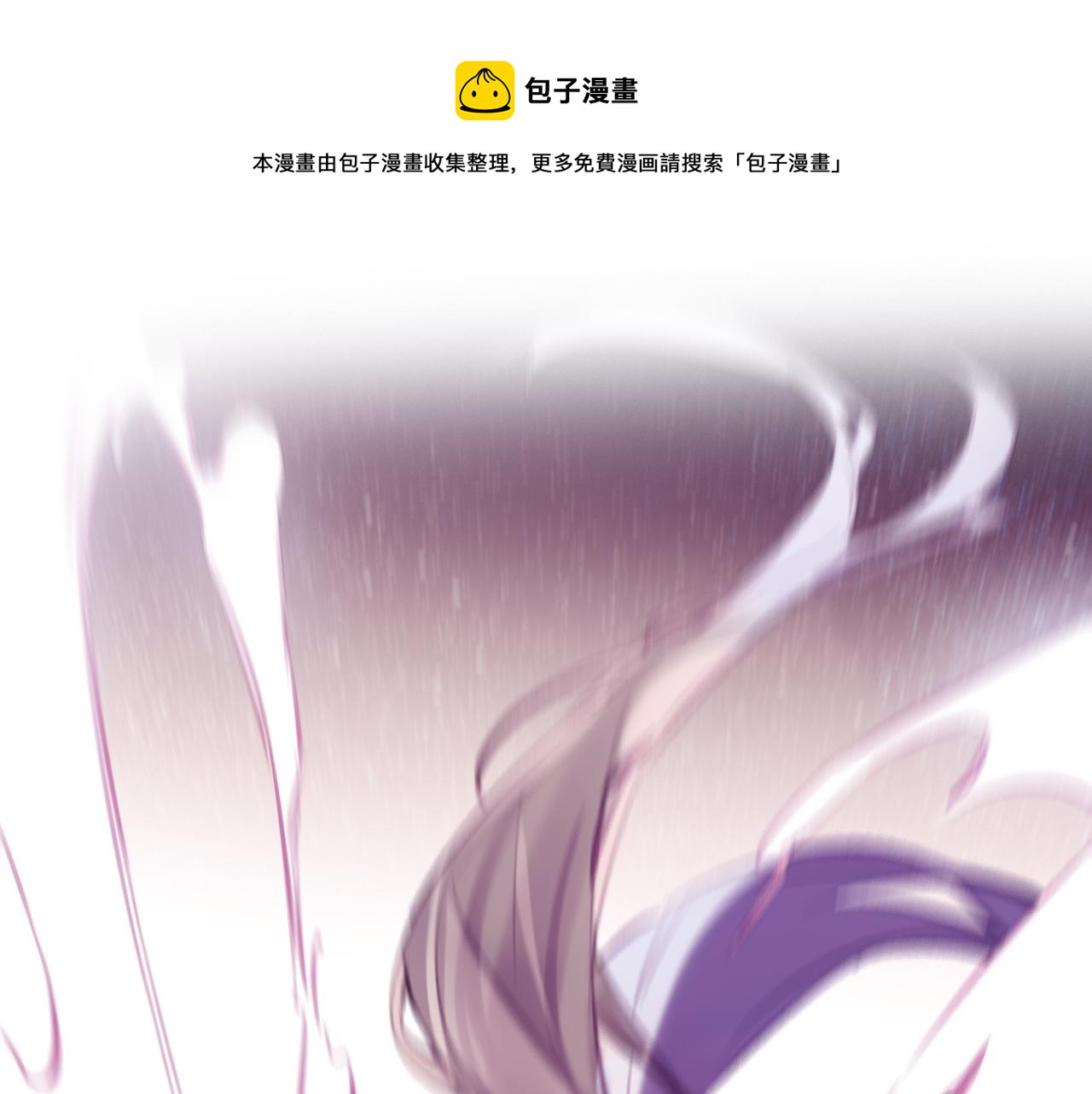 第17话 下山（上）(1/4)-第20话