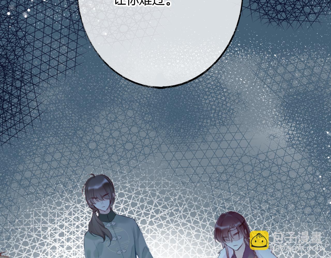 第17话 下山（上）(1/4)-第20话