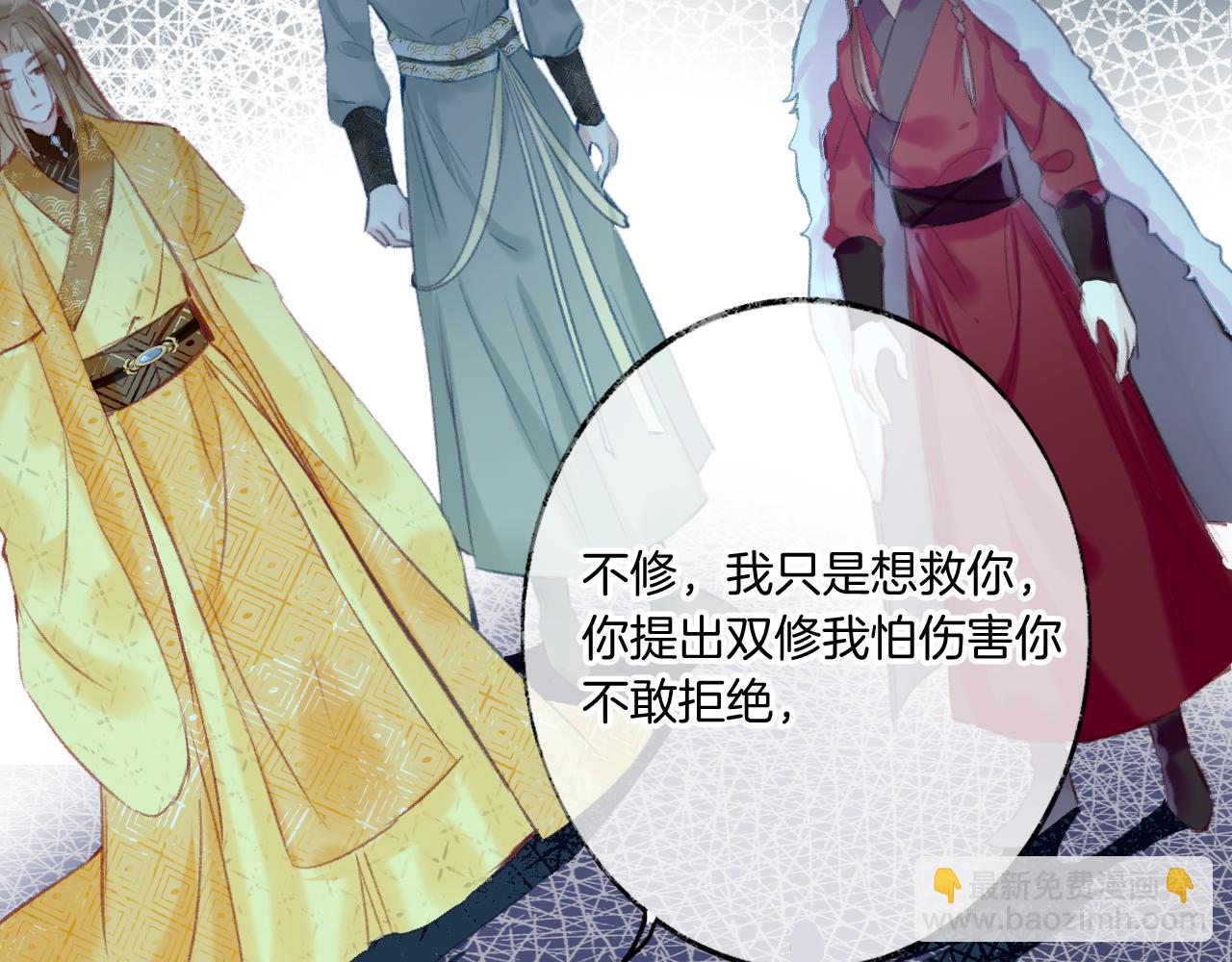 第17话 下山（上）(1/4)-第20话