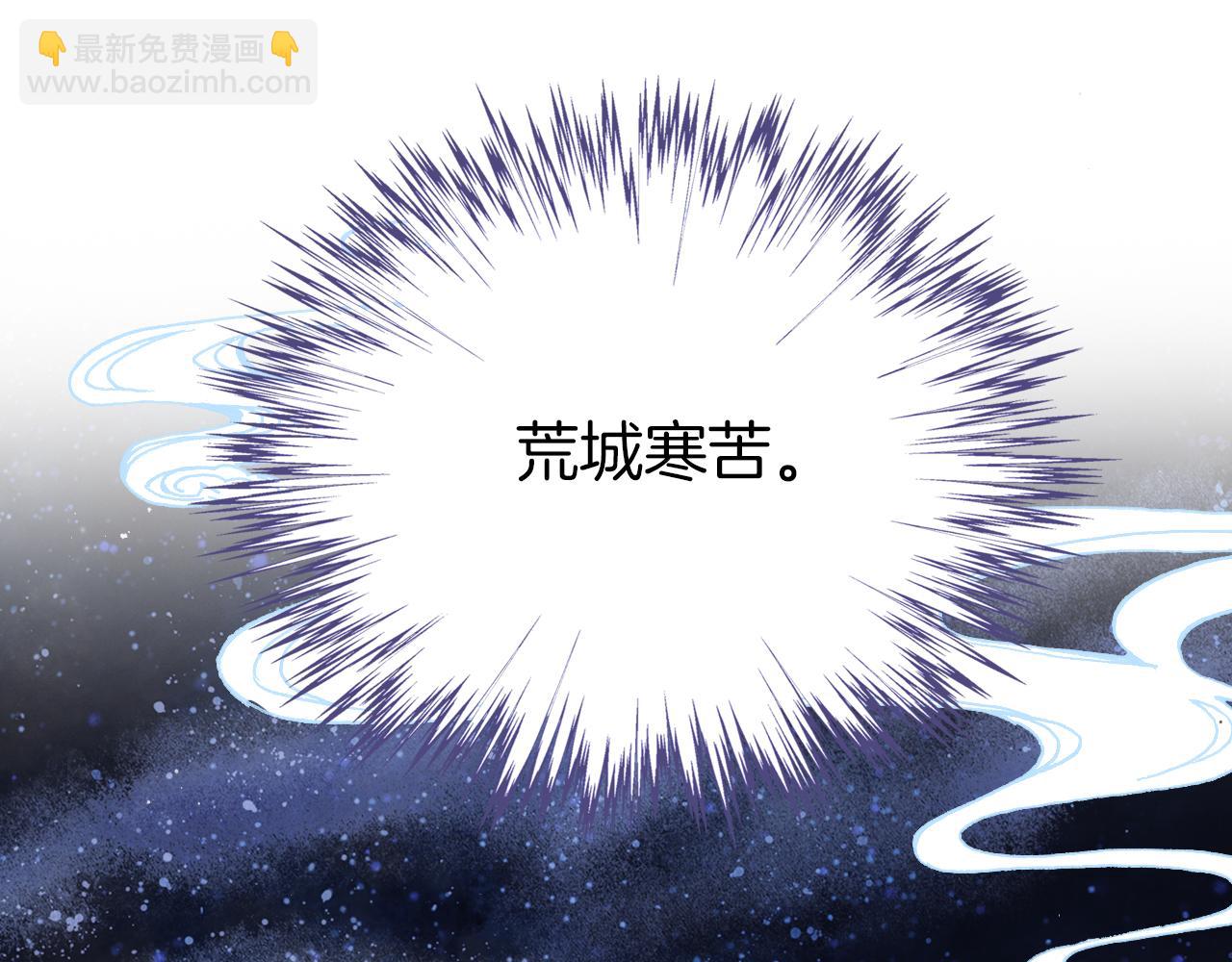 第17话 下山（上）(1/4)-第20话