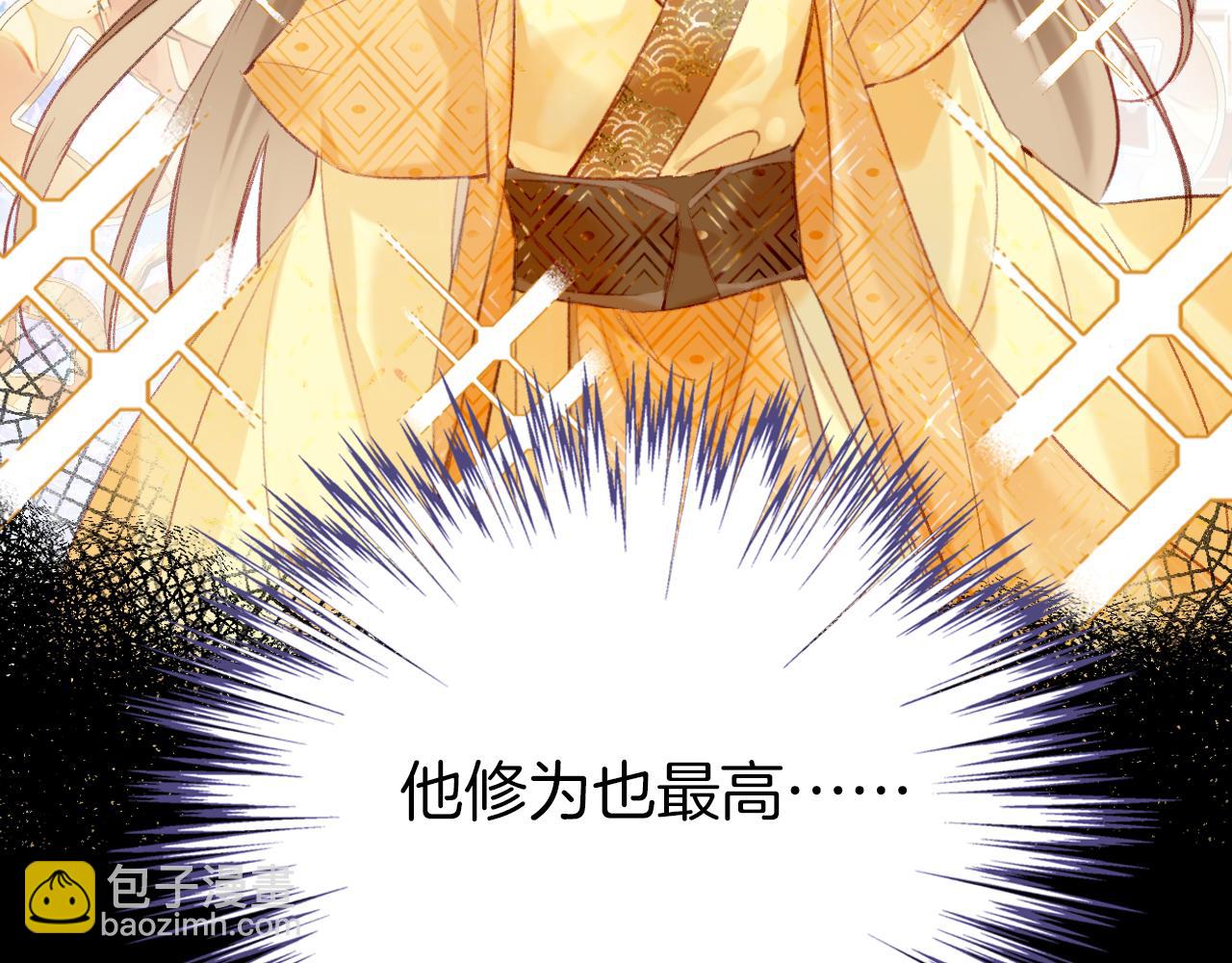 第17话 下山（上）(1/4)-第20话