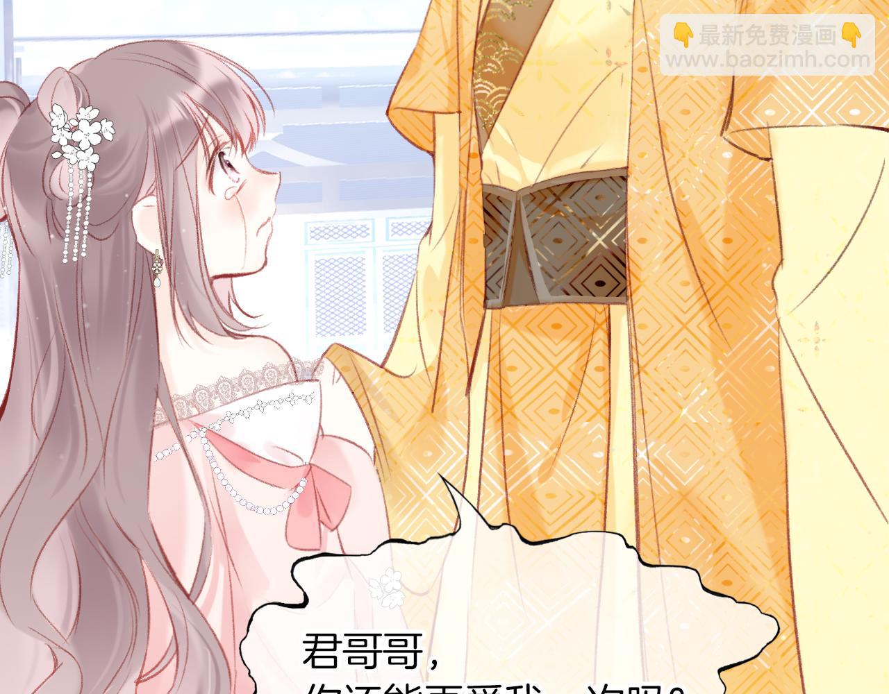 第17话 下山（上）(1/4)-第20话