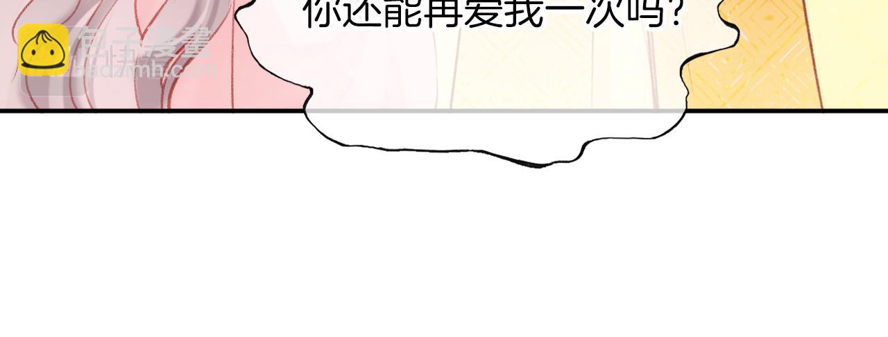 第17话 下山（上）(1/4)-第20话