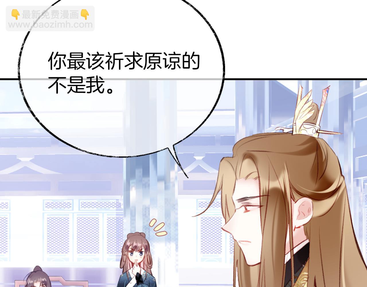 第17话 下山（上）(1/4)-第20话