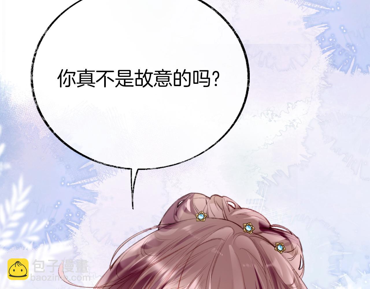 第17话 下山（上）(1/4)-第20话