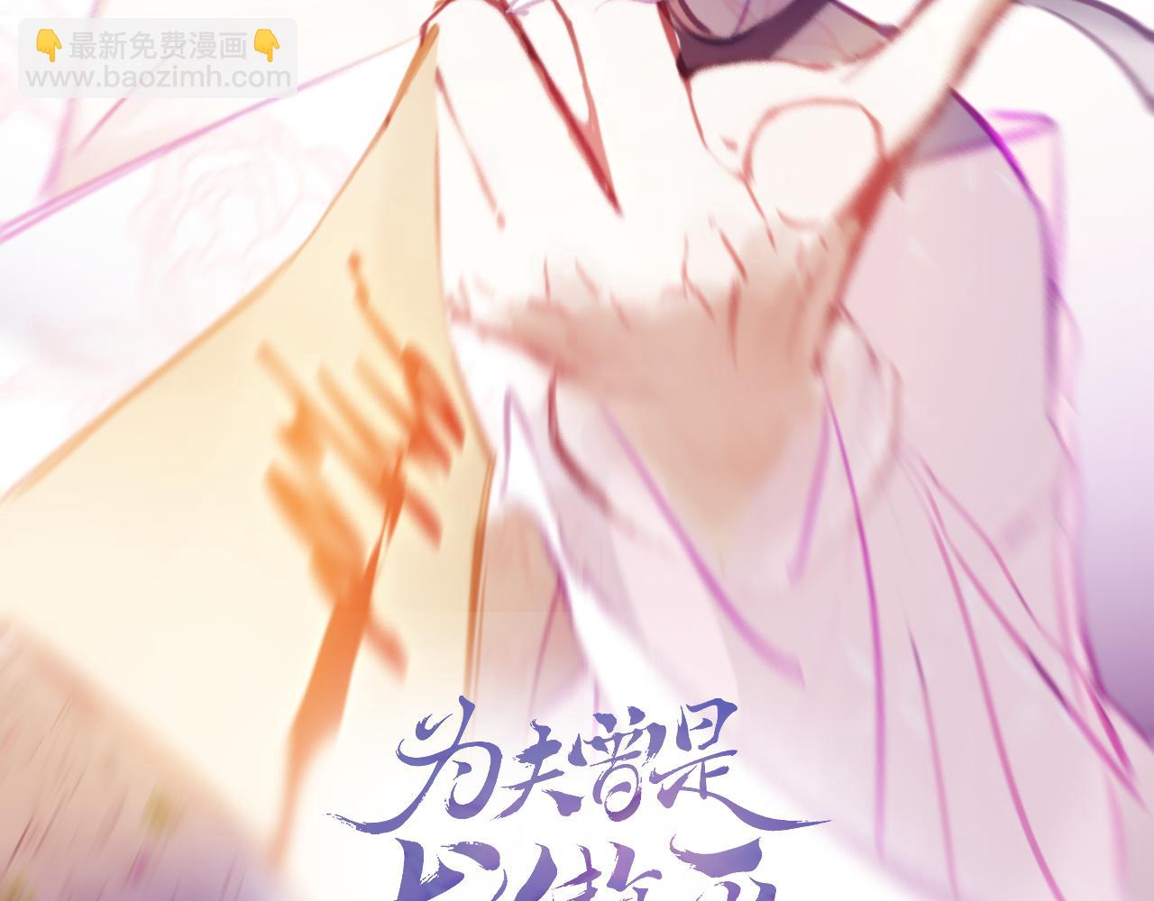 第17话 下山（上）(1/4)-第20话