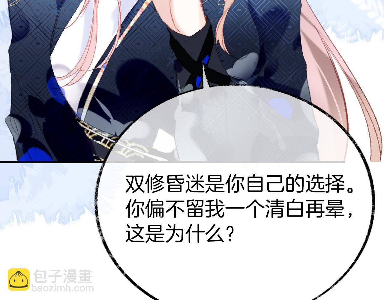 第17话 下山（上）(1/4)-第20话