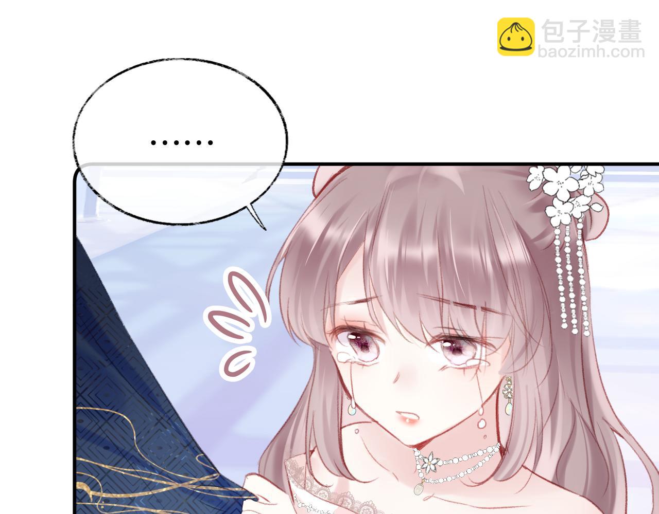 第17话 下山（上）(1/4)-第20话