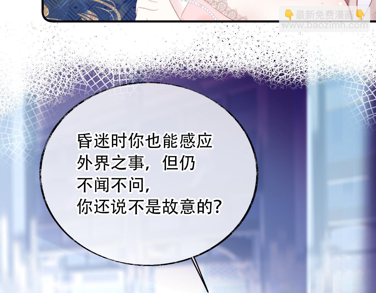 第17话 下山（上）(1/4)-第20话