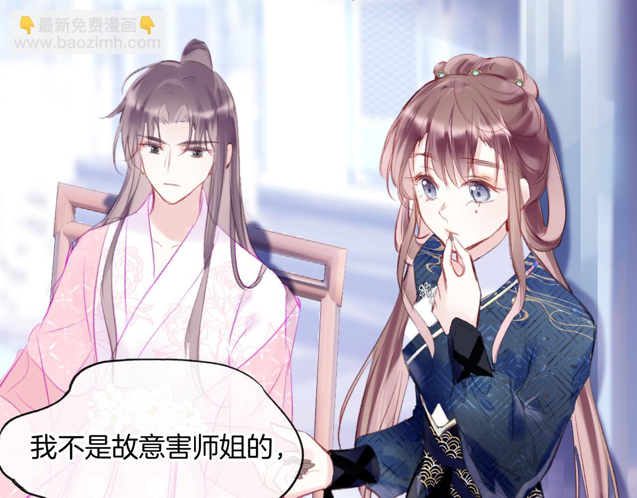 第17话 下山（上）(1/4)-第20话