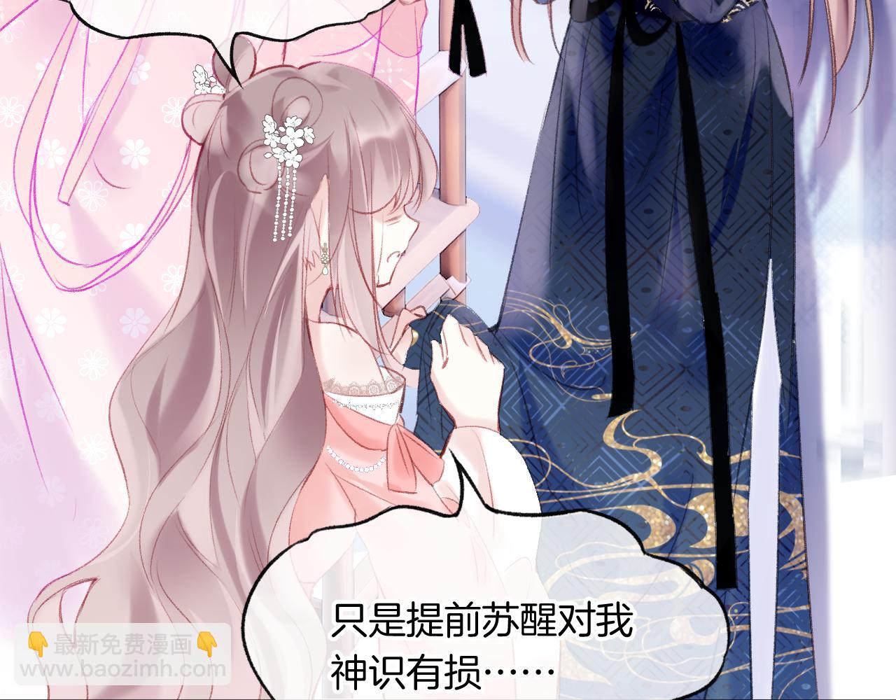 第17话 下山（上）(1/4)-第20话