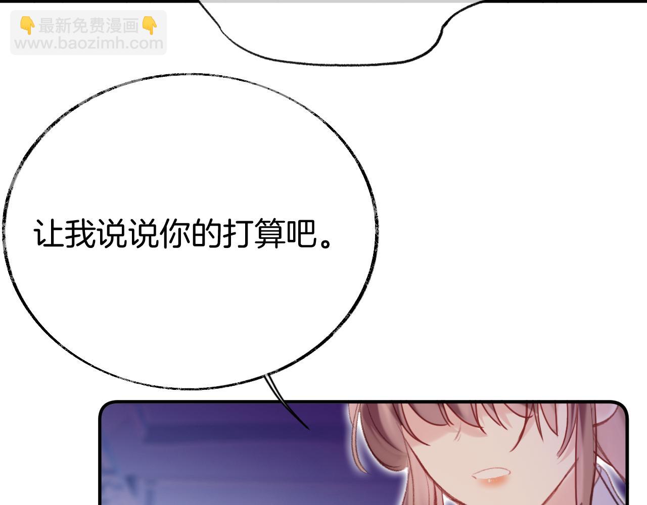 第17话 下山（上）(1/4)-第20话