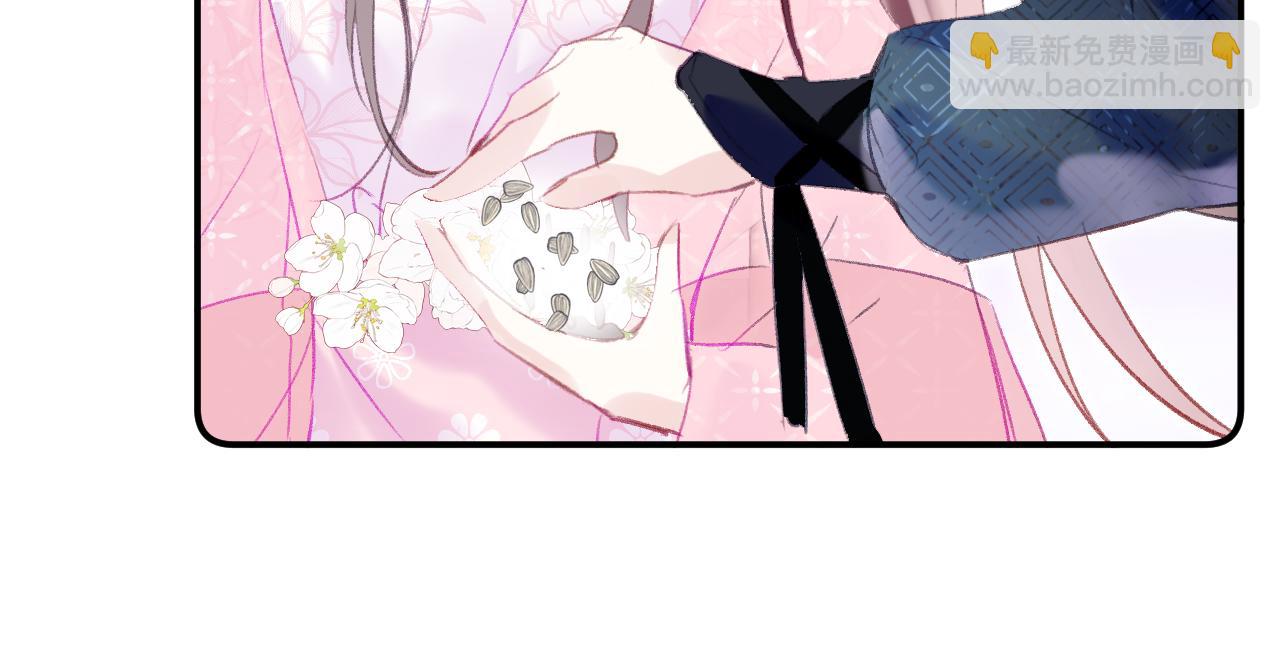 第17话 下山（上）(1/4)-第20话