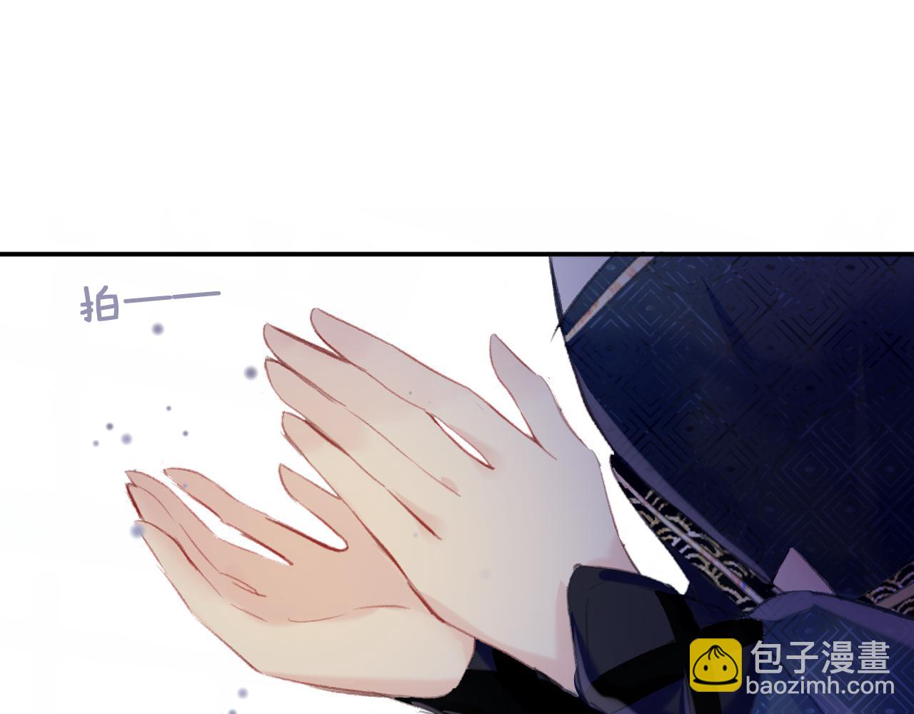 第17话 下山（上）(1/4)-第20话