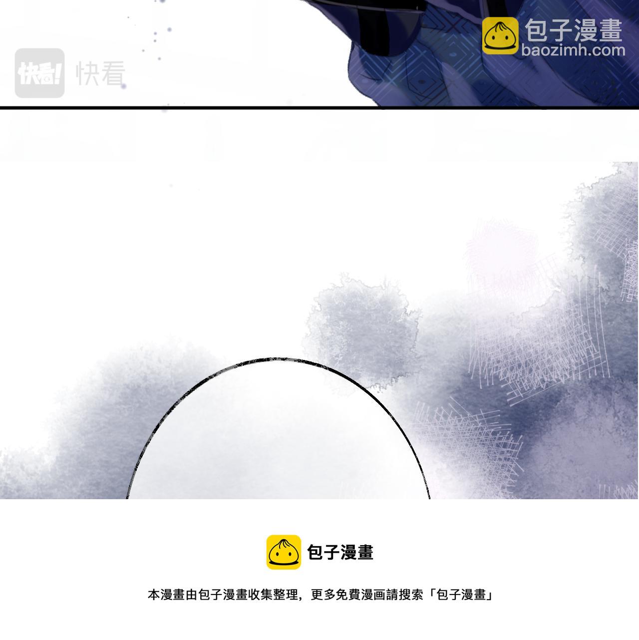 第17话 下山（上）(1/4)-第20话