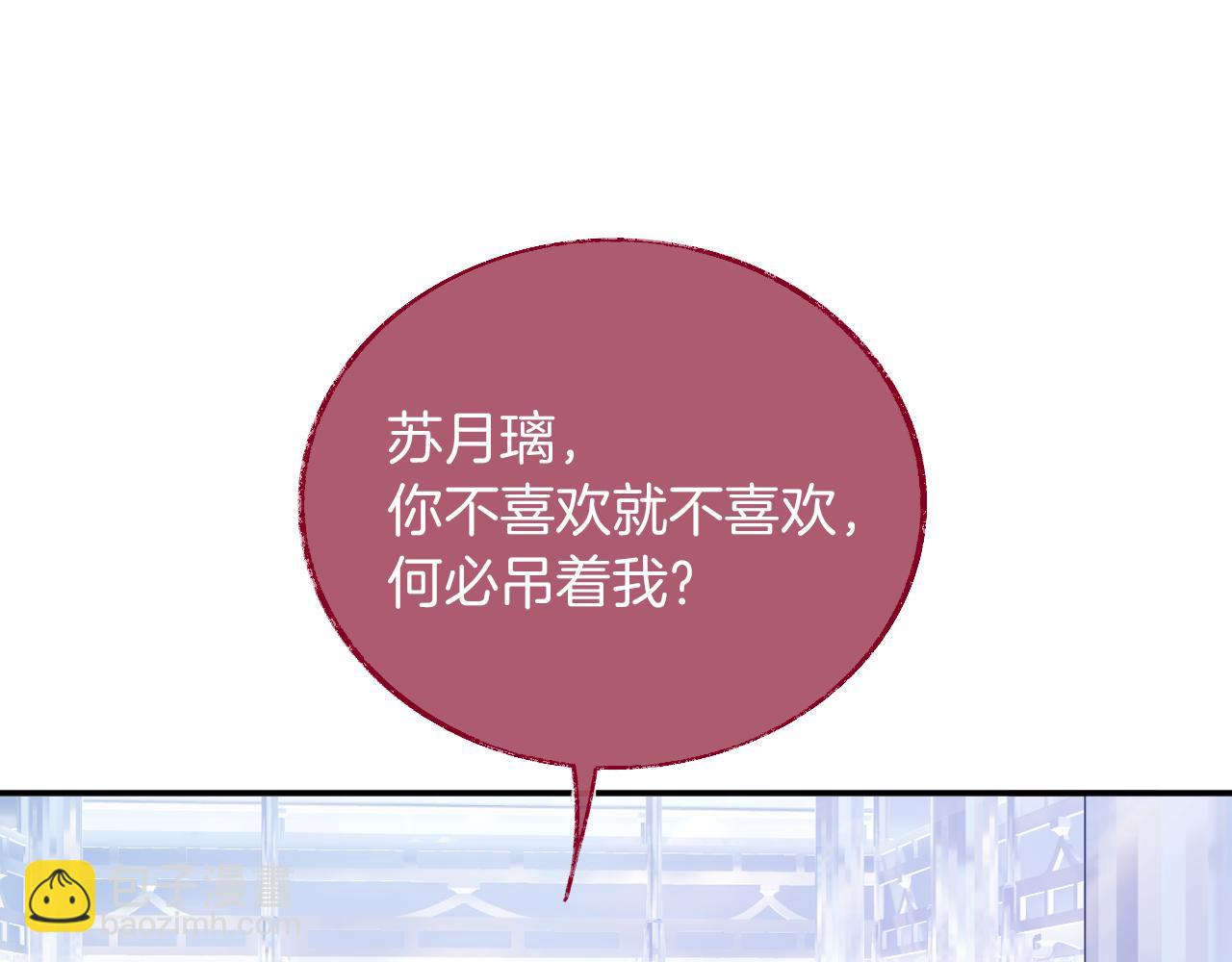 第17话 下山（上）(1/4)-第20话