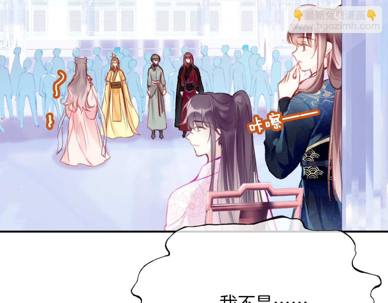 第17话 下山（上）(1/4)-第20话