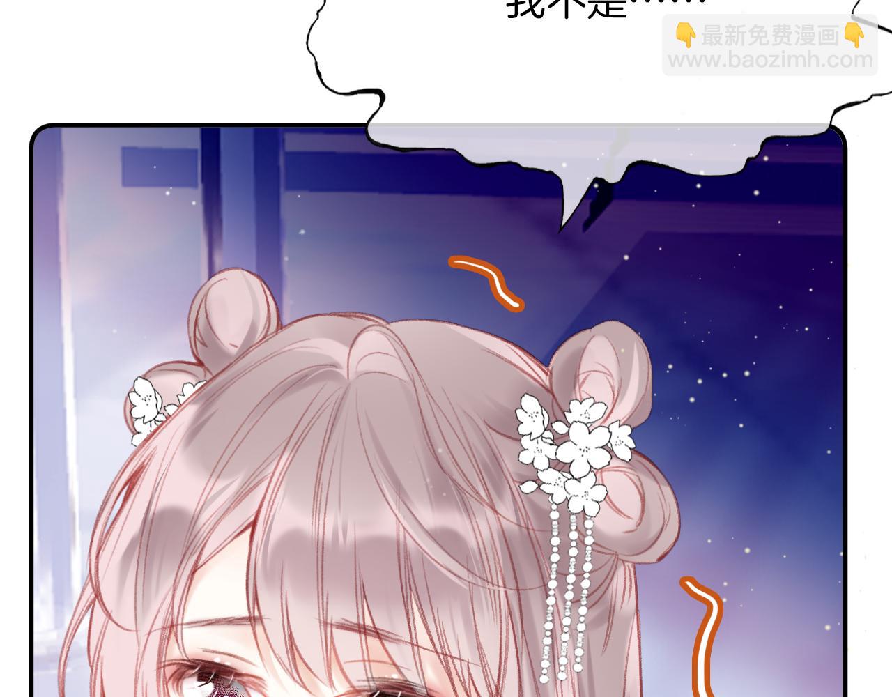 第17话 下山（上）(1/4)-第20话