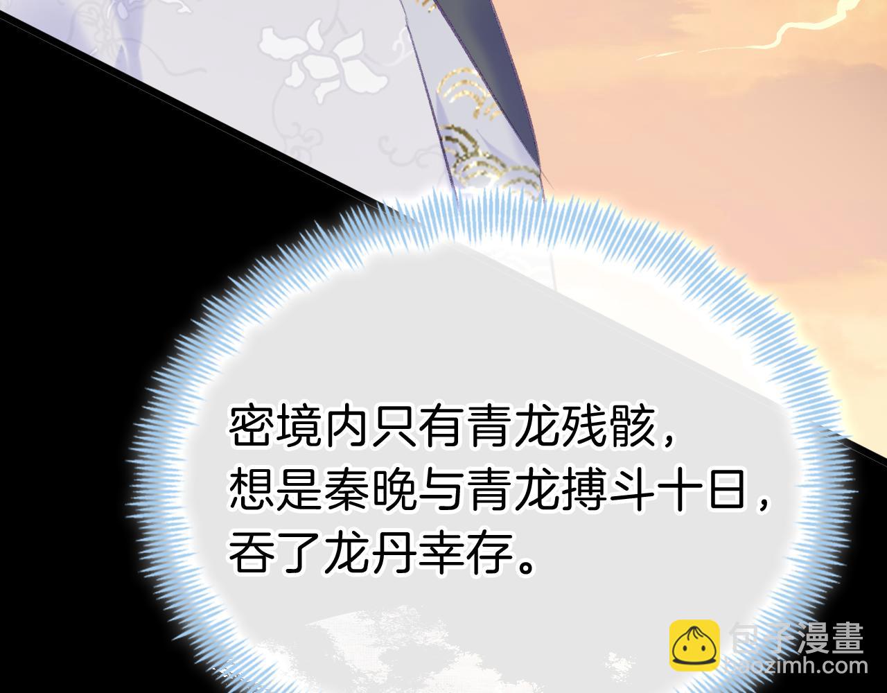 第19话 她能打100个！(1/3)-第22话