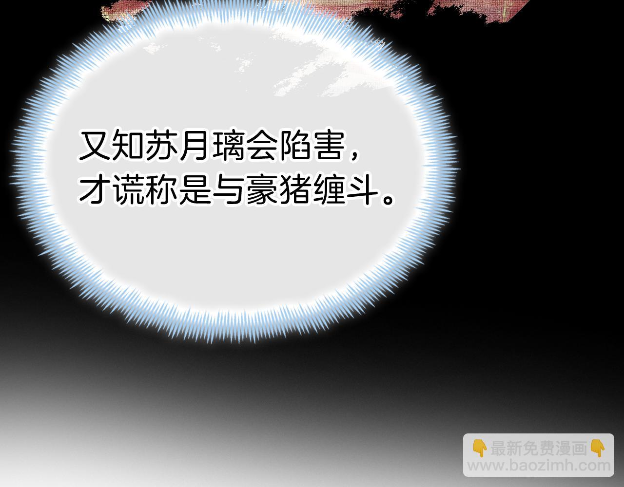 第19话 她能打100个！(1/3)-第22话