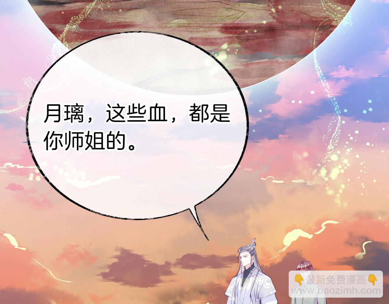 第19话 她能打100个！(1/3)-第22话