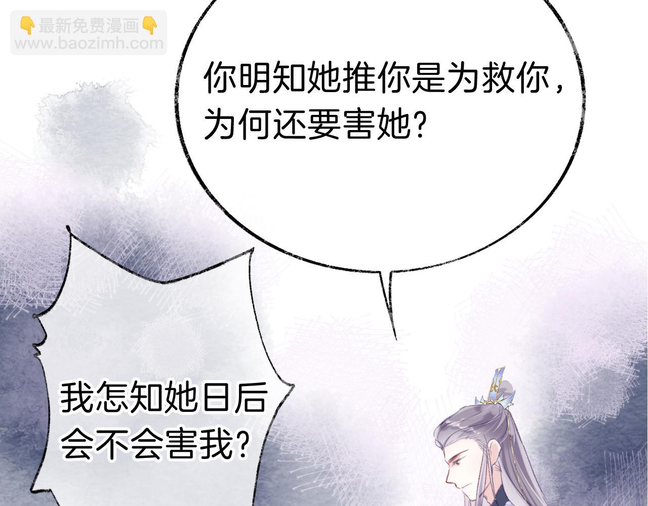 第19话 她能打100个！(1/3)-第22话