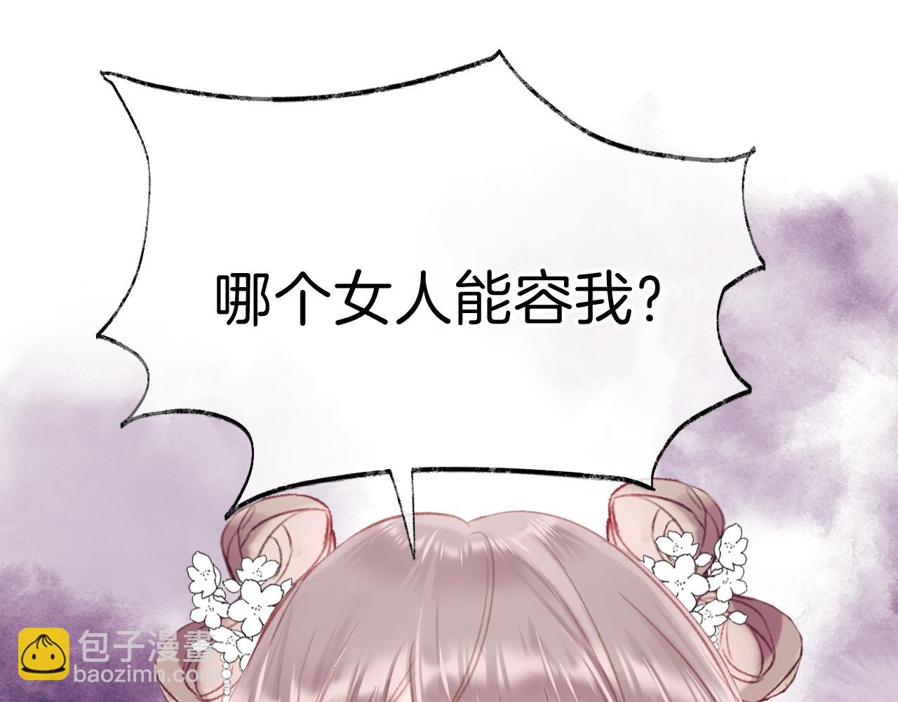 第19话 她能打100个！(1/3)-第22话