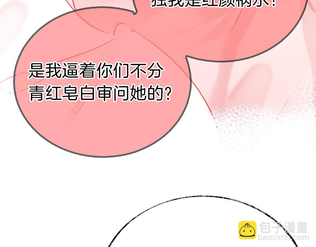 第19话 她能打100个！(1/3)-第22话