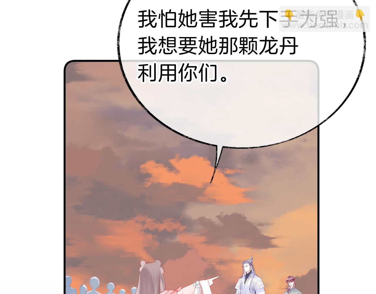 第19话 她能打100个！(1/3)-第22话