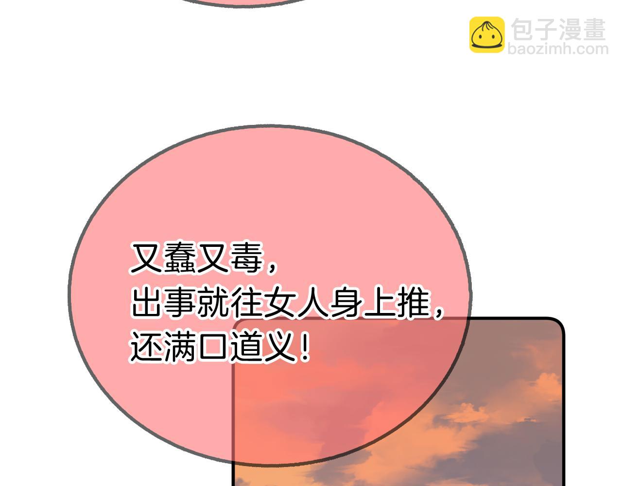 第19话 她能打100个！(1/3)-第22话