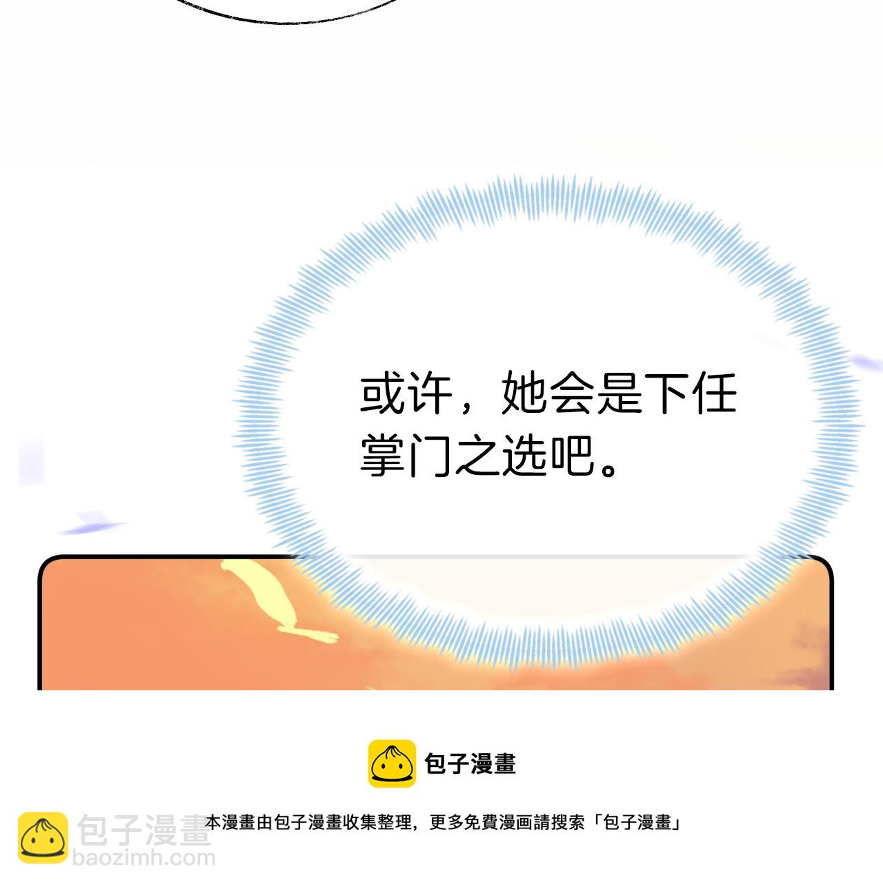 第19话 她能打100个！(1/3)-第22话