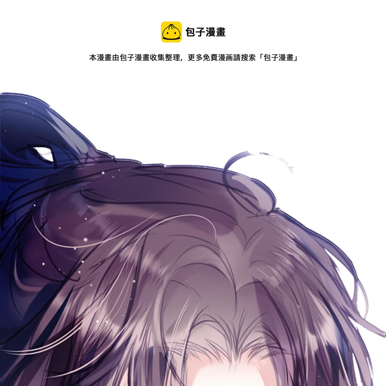 第21话 恩人姑娘！(1/3)-第24话