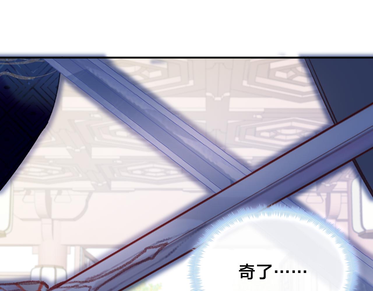 第21话 恩人姑娘！(1/3)-第24话