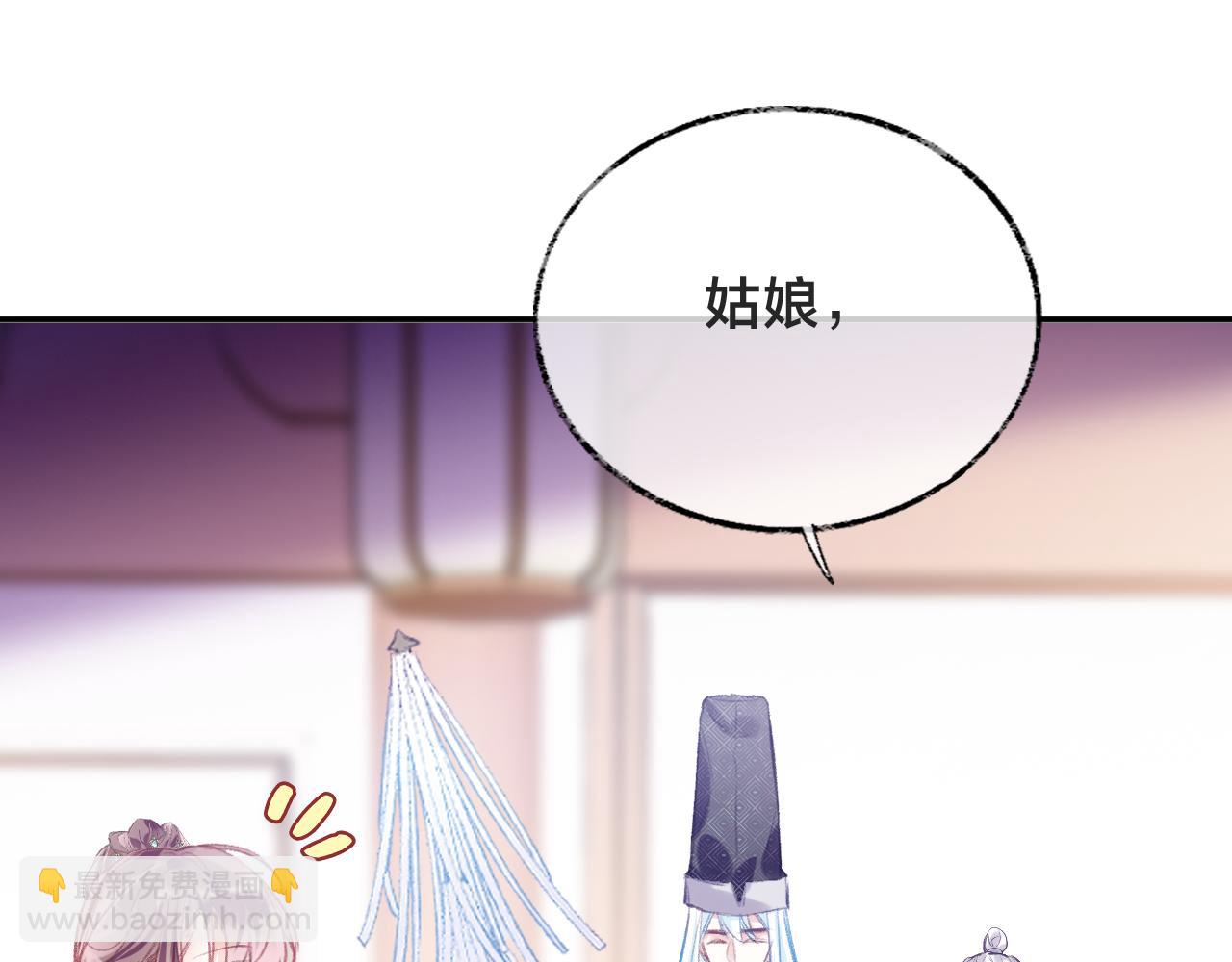 第21话 恩人姑娘！(1/3)-第24话