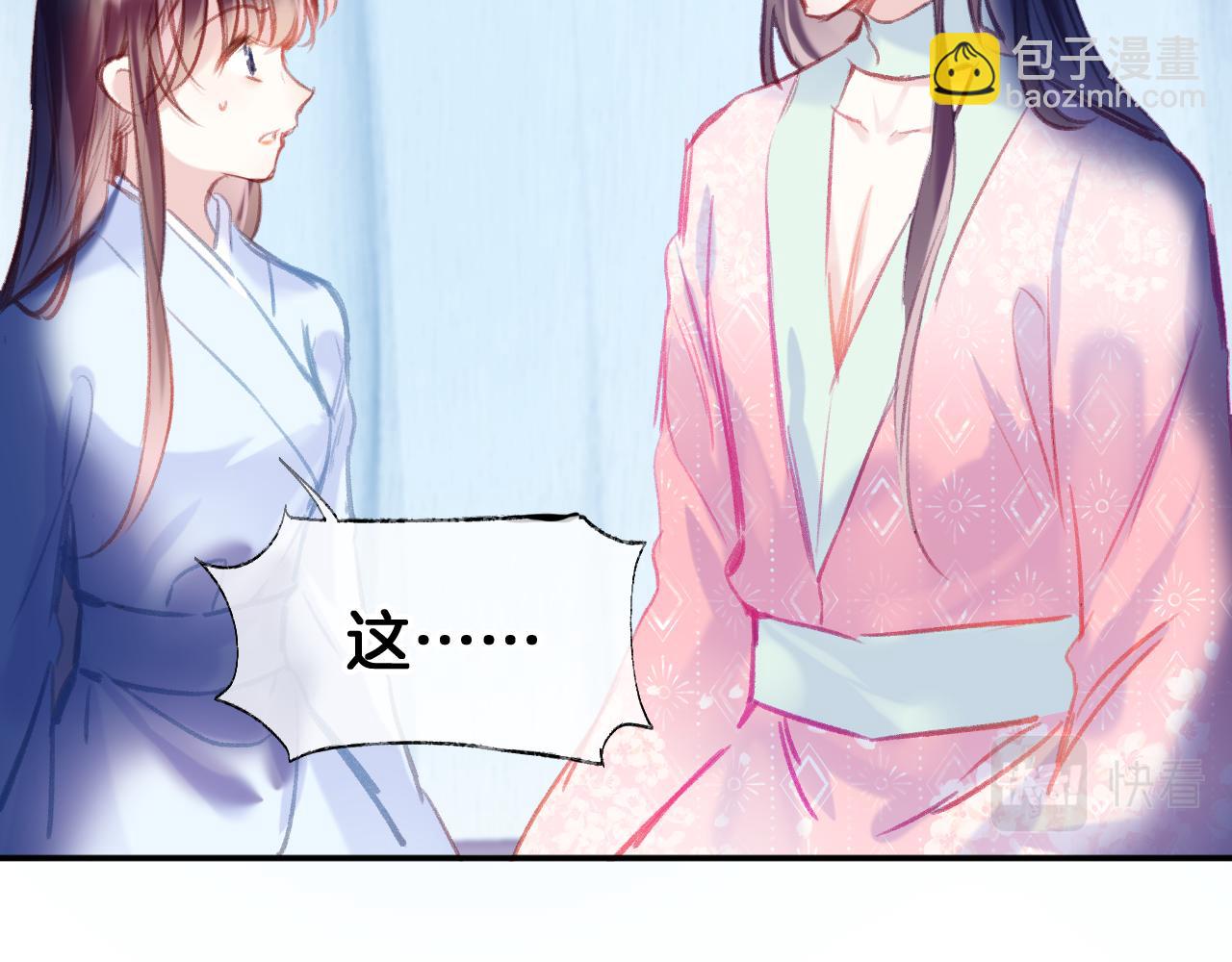 第23话 出发！抓惑心蚁(1/3)-第26话