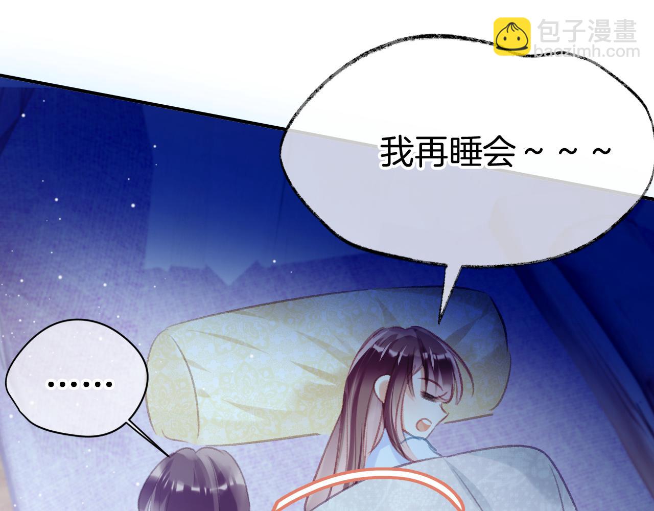 第23话 出发！抓惑心蚁(1/3)-第26话