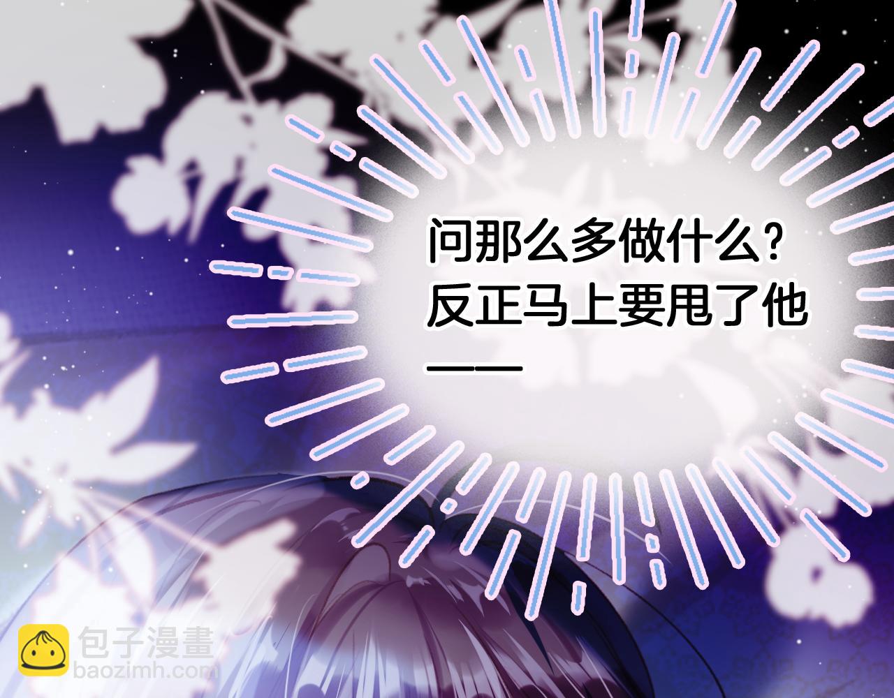 第23话 出发！抓惑心蚁(1/3)-第26话