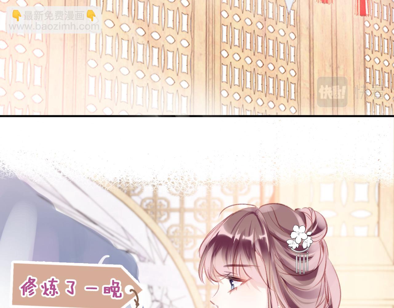 第23话 出发！抓惑心蚁(1/3)-第26话