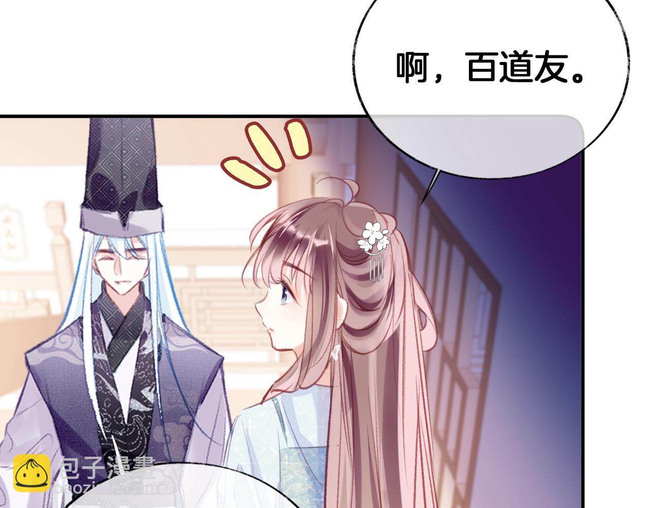 第23话 出发！抓惑心蚁(1/3)-第26话