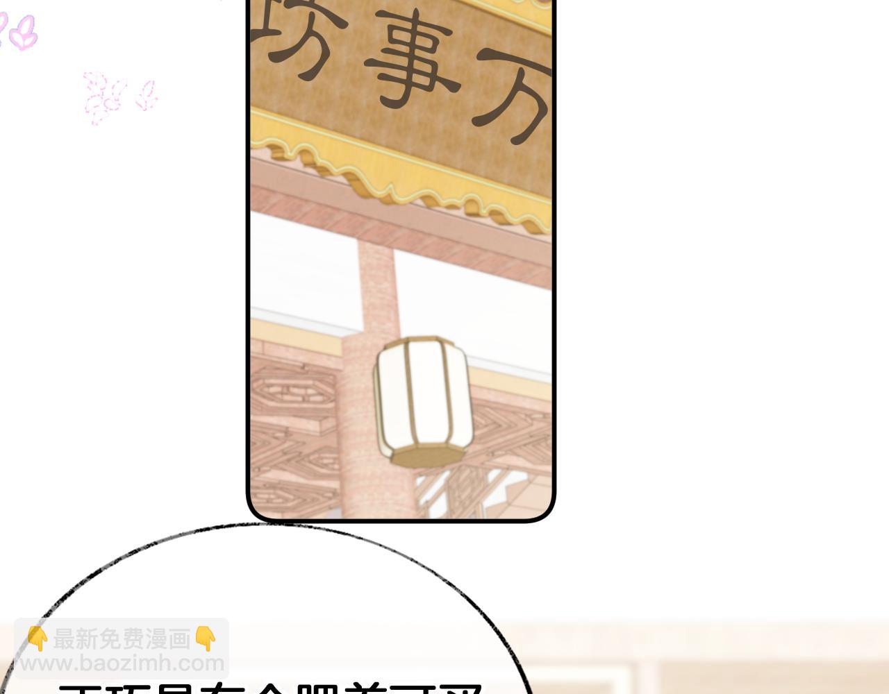 第23话 出发！抓惑心蚁(1/3)-第26话